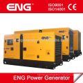 ENG POWER 250KVA prix du générateur diesel auvent insonorisé avec ATS gratuit